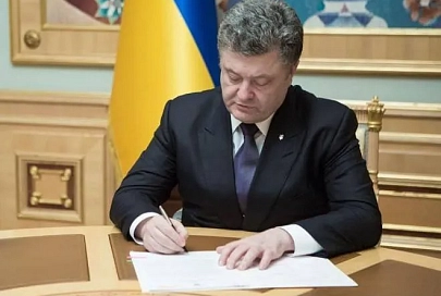 Порошенко поручил подписать соглашение о 30-километровой буферной зоне в Донбассе